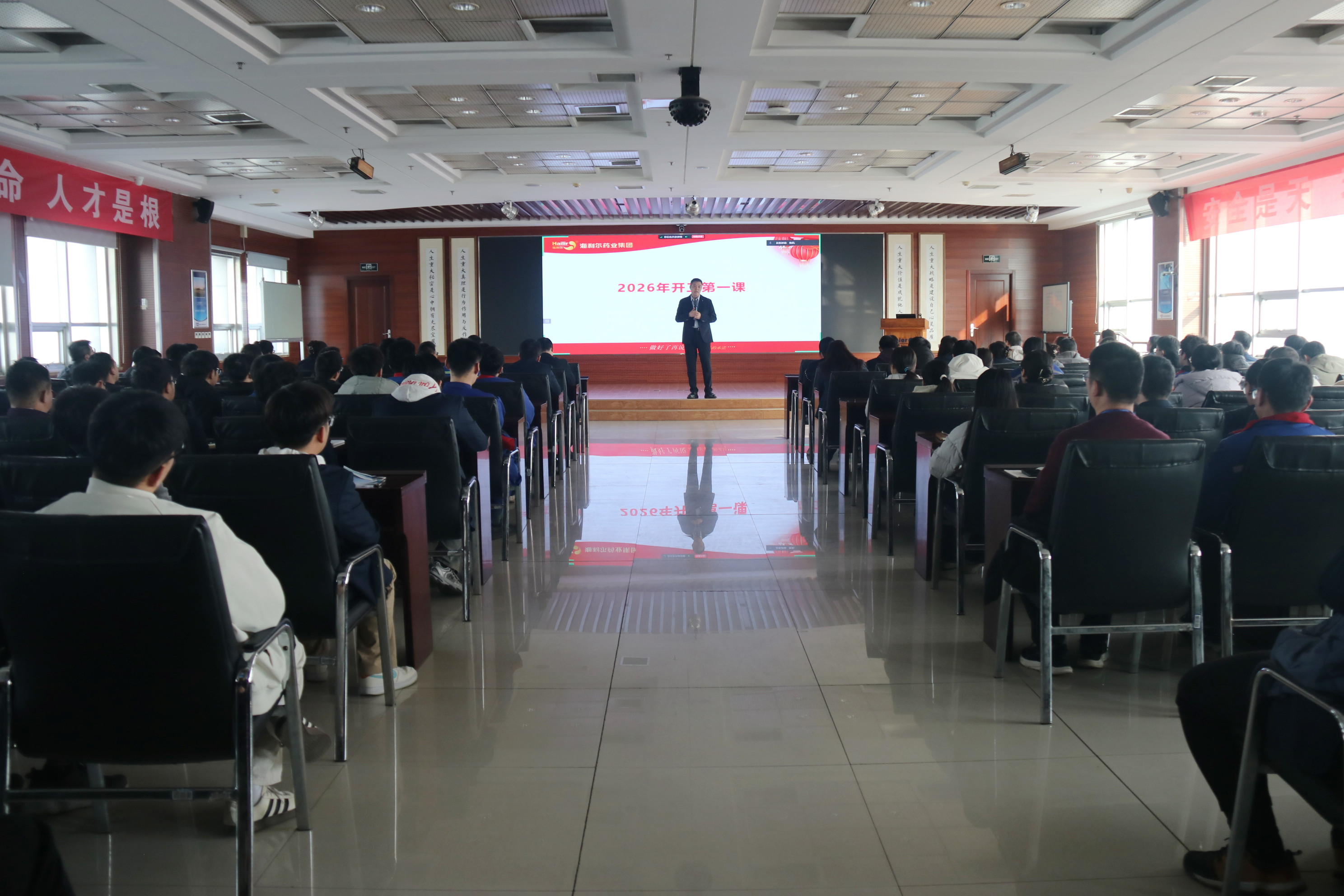 云起药业集团全面开展2026开工第一课