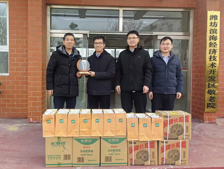 山东云起走进大家洼敬老院开展新春慰问活动  